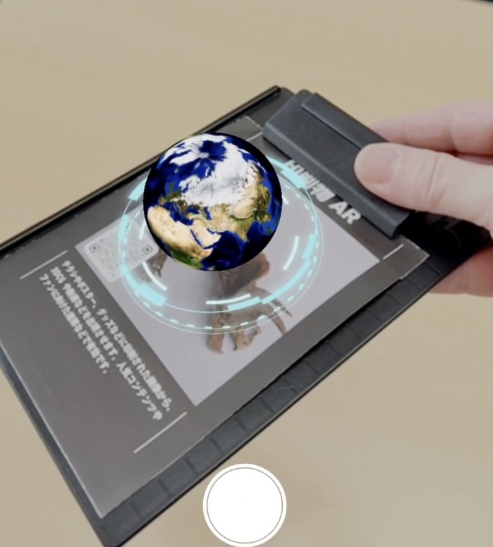 特定画像を認識して、その画像の上に映像や3DCGを重ねる仕組み